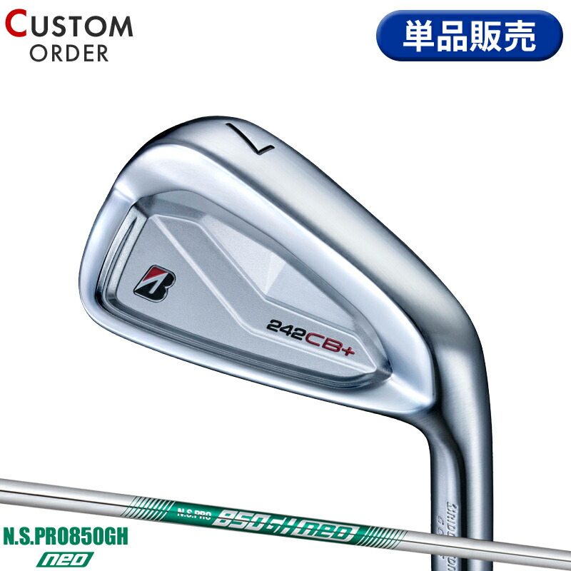 ブリジストン　x cbアイアン　ダイナミック　ゴールド120 x100 ブリジストン x cbアイアン ダイナミック ゴールド120 x100