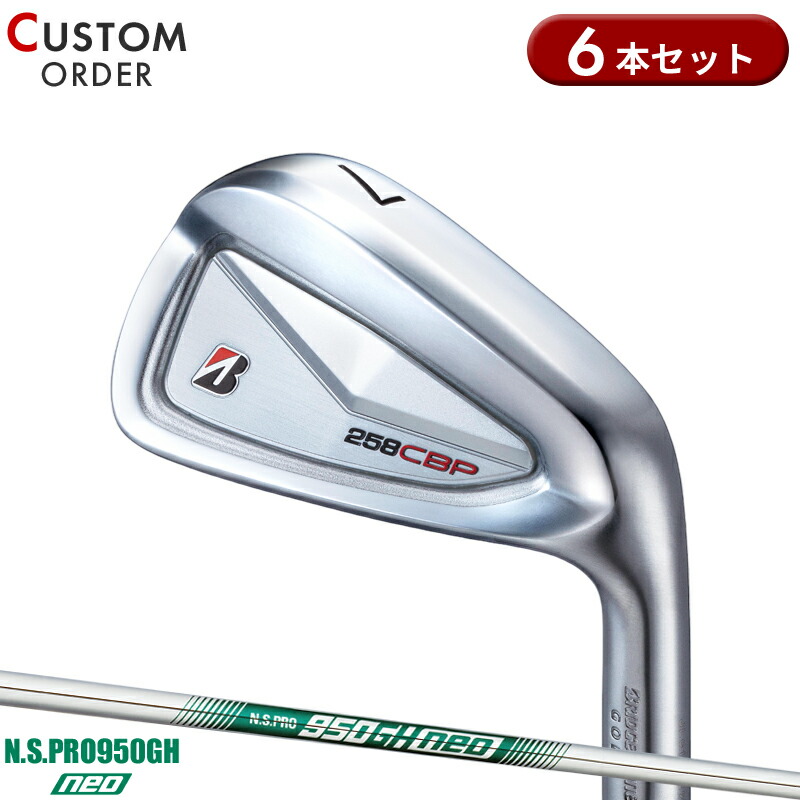 【美品】ブリヂストン 258CBP 6本 raune 75R 美品】ブリヂストン 258CBP 6本 raune 75R - メルカリ