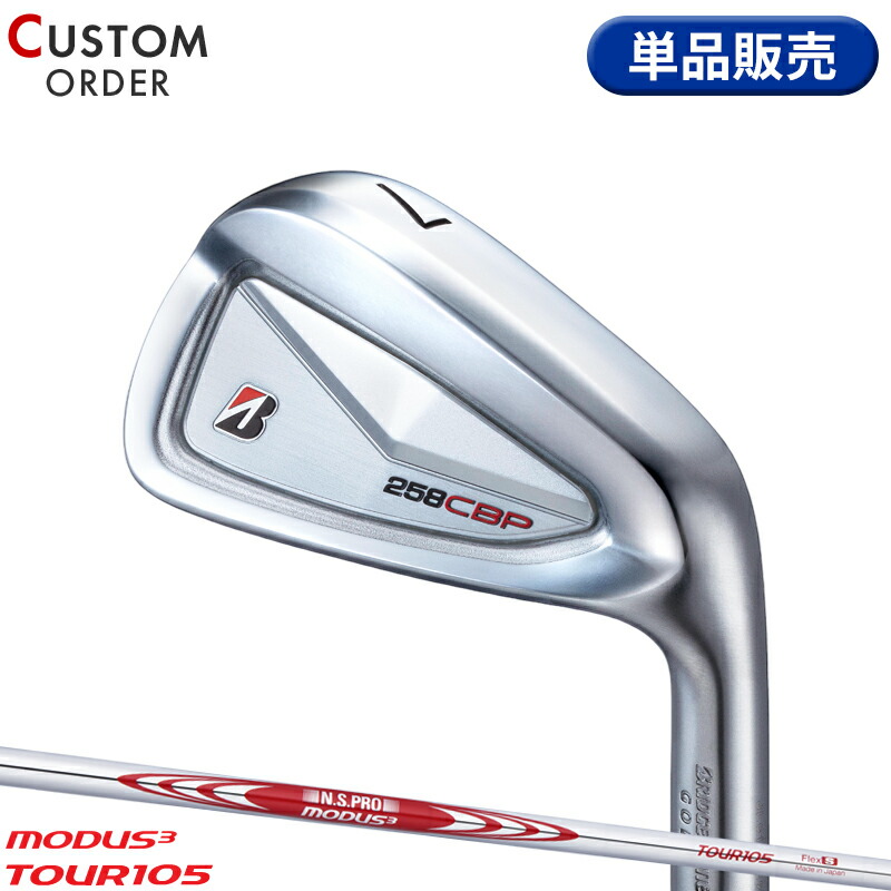 M*o様 ブリヂストン 258CBPアイアンセット5〜P モーダス105 2025年モデル】【B シリーズ】 258CBP IRON [N.S.PRO MODUS3