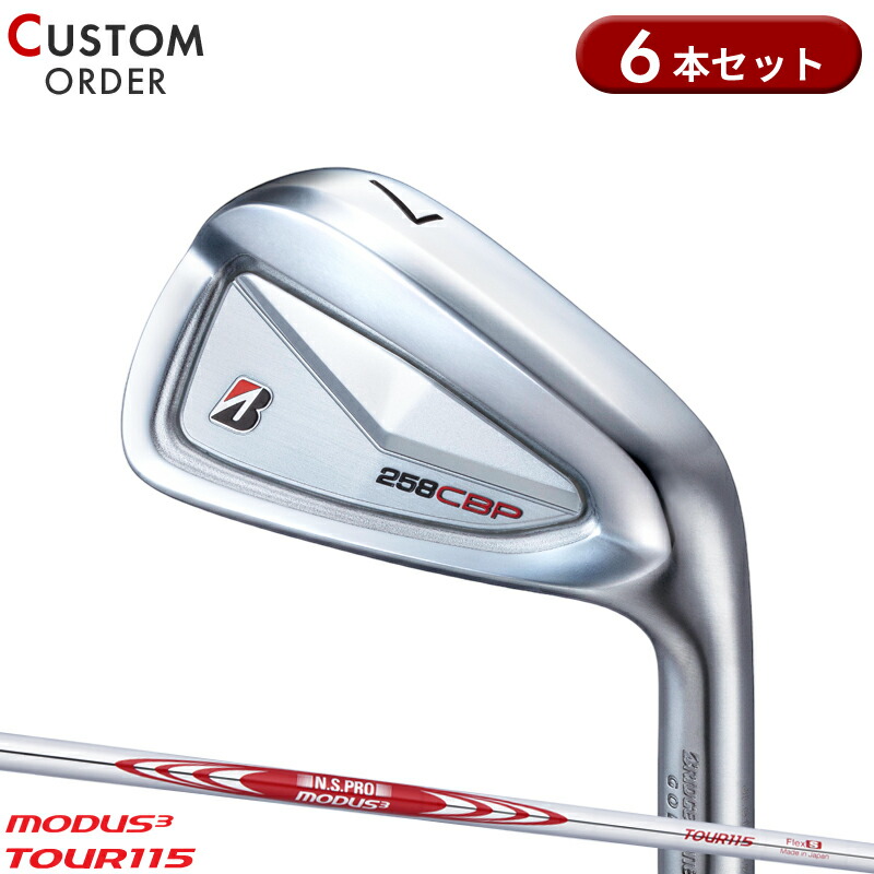 CB242プラスアイアン。モーダス125Xシャフト。5～8番、4本