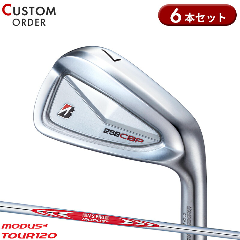 BS 202CBP　Modus 115S 6本セット c_258cbp_14_set.jpg