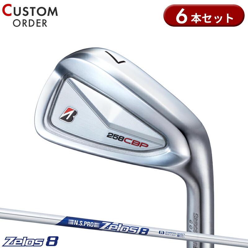 ミズノ JPX ONE