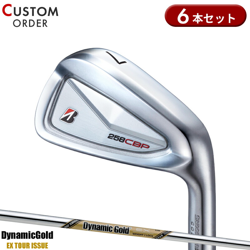 2024年モデル】【B シリーズ】 242CB+ IRON [N.S.PRO MODUS3
