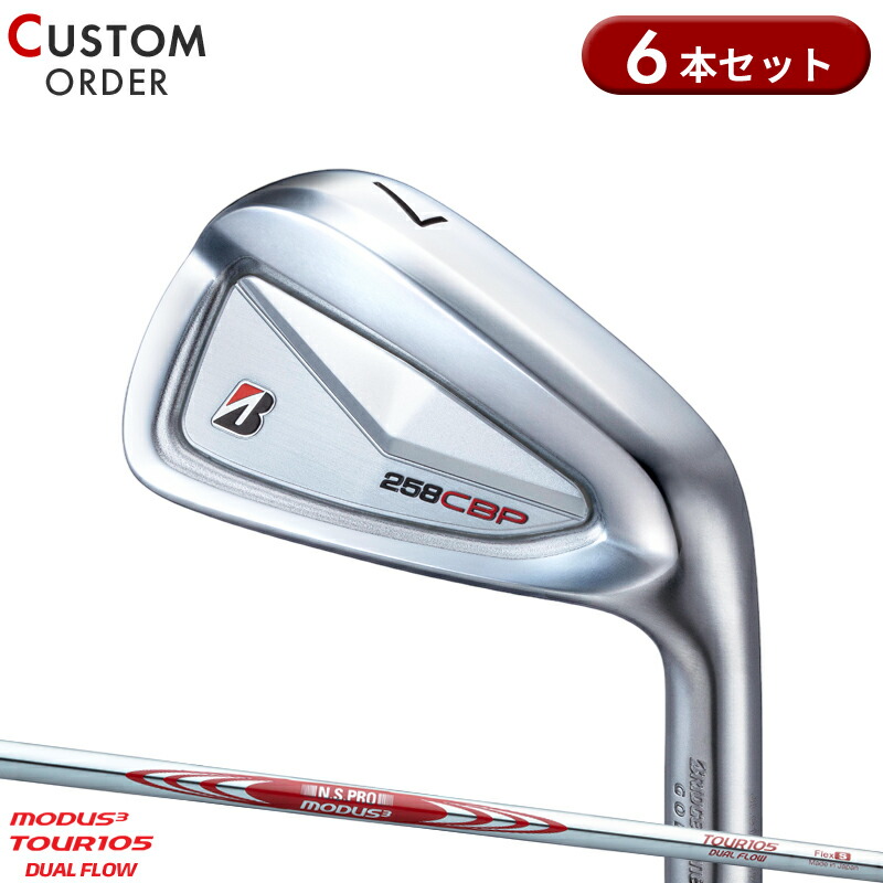 BS 202CBP Modus 115S 6本セット - メルカリ