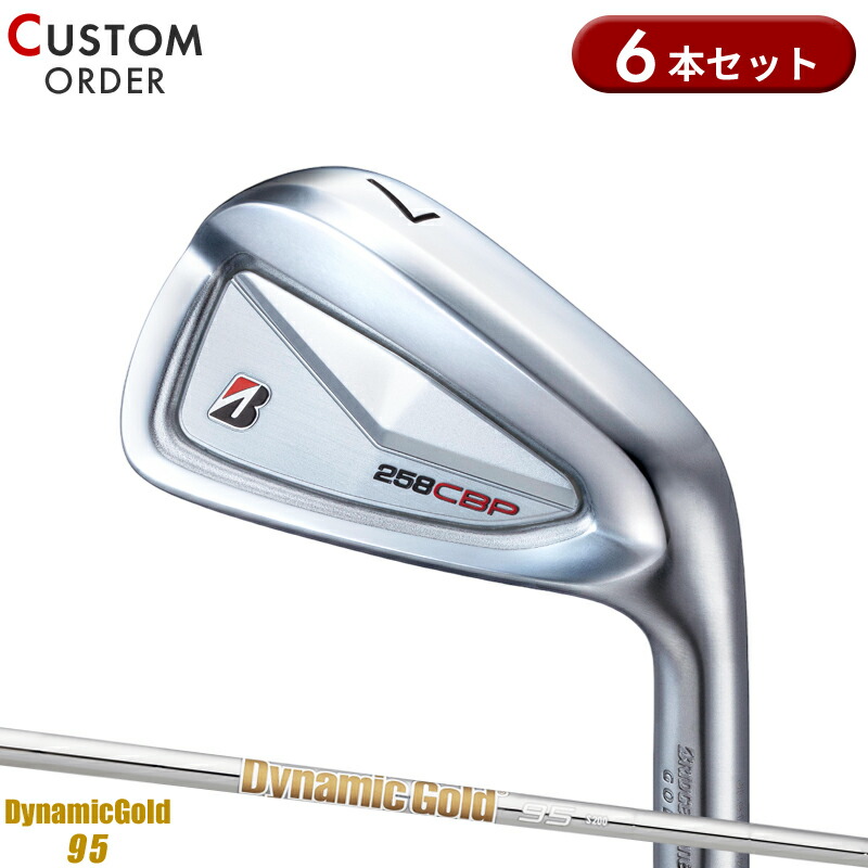S*m様 ブリヂストン258CBPアイアン　5〜P 6本セット BRIDGESTONE ブリヂストンゴルフ TOUR B 258CBP アイアン 6本
