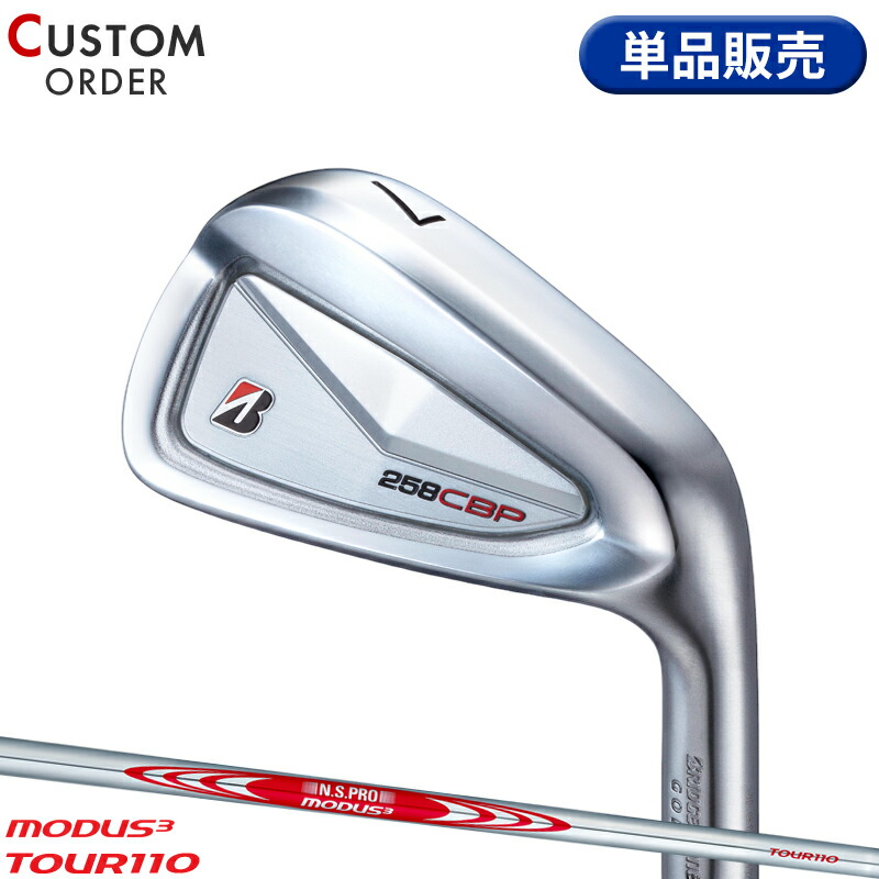 ブリヂストン 258CBP 5〜P モーダス105 DUAL FLOW 2025年モデル】【B シリーズ】 258CBP IRON [N.S.PRO MODUS3