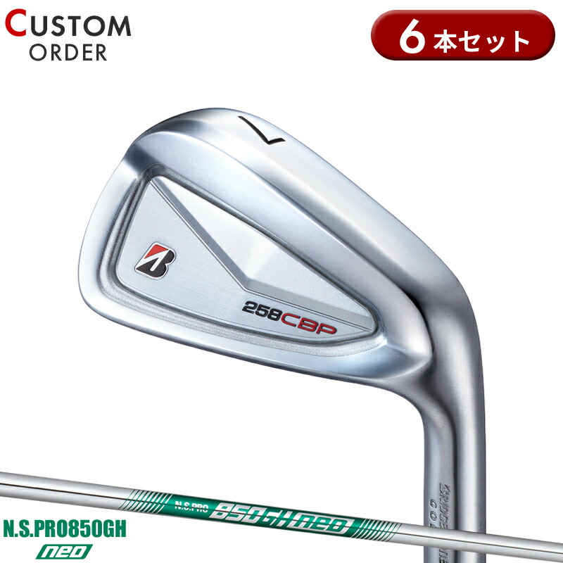 ミズノ JPX ONE