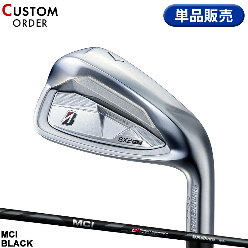 【受注生産】【正規品】 右打用 ブリヂストンゴルフ BX2 HT 単品アイアン フジクラ MCI ブラック 装着 カスタムオーダー ブリジストン BS BX2HTIR MCI BLACK 2025年9月発売
