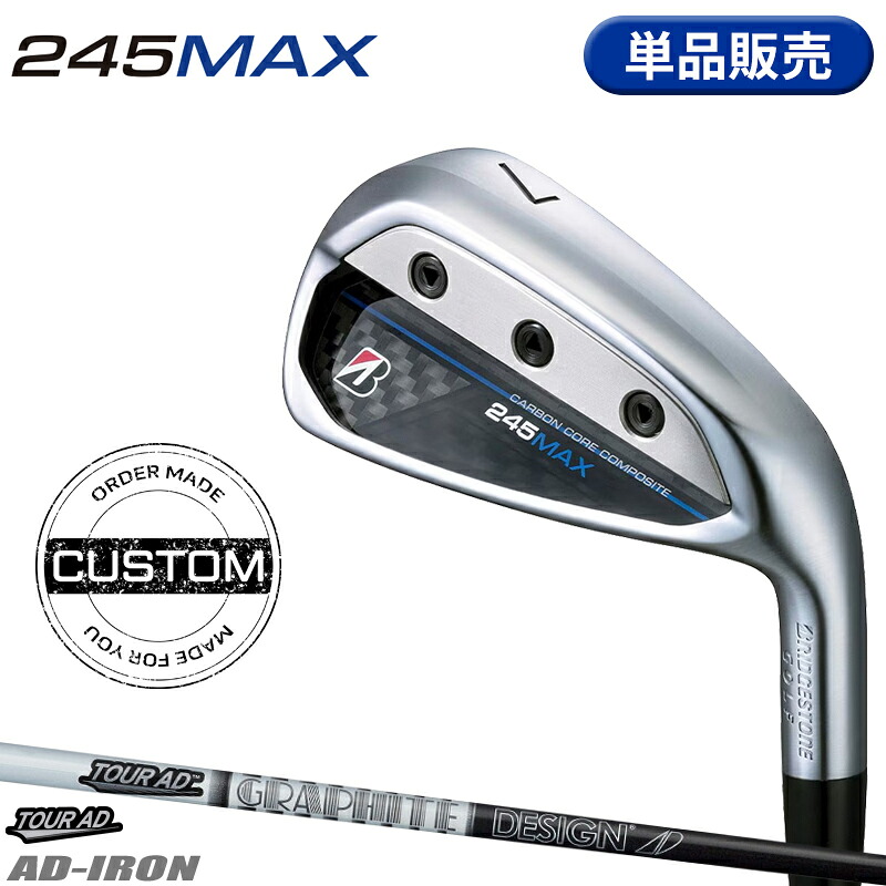 【受注生産】【正規品】 右打用 ブリヂストンゴルフ 245 マックス 単品アイアン グラファイトデザイン ツアーAD カスタムオーダー BS245MAX TOUR AD 2024年4月発売|アトラクトゴルフ 店