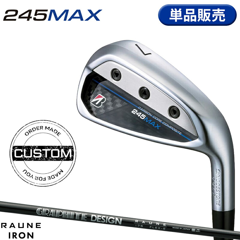 【受注生産】【正規品】 右打用 ブリヂストンゴルフ 245 マックス 単品アイアン グラファイトデザイン ラウネ アイアン i60/i75/i90 カスタムオーダー BS245MAX RAUNE 2024年4月発売|アトラクトゴルフ 店