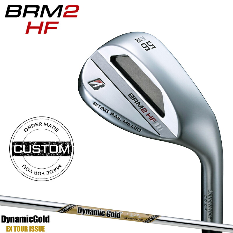 【受注生産】【正規品】 右打用 ブリヂストンゴルフ BRM2 HF ウェッジ ダイナミックゴールド EX ツアーイシュー カスタムオーダー BRM2HF グースネック DGEXTI 2023年9月発売｜アトラクトゴルフ 店 17,325円