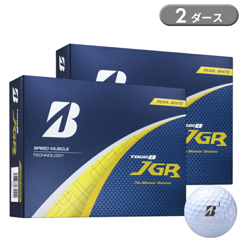 楽天市場】【即納】【正規品】 ブリヂストンゴルフ ツアーB JGR ゴルフ