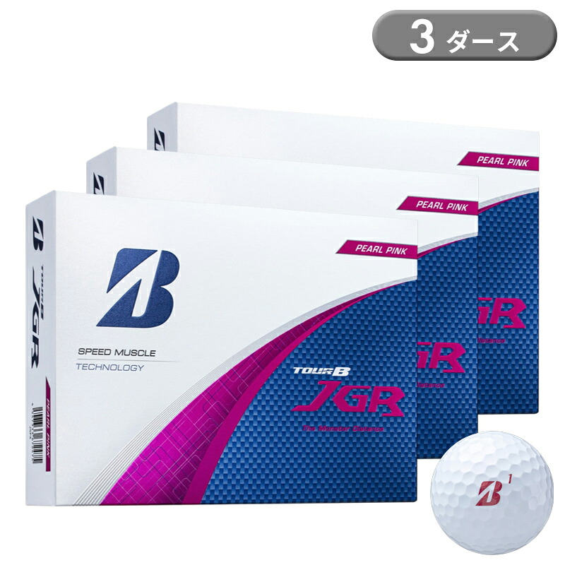 【即納】【正規品】 ブリヂストンゴルフ ツアーB JGR ゴルフボール ピンク 3ダース 36個入り BRIDGESTONE TOUR B JGR ブリジストン 2025年モデル