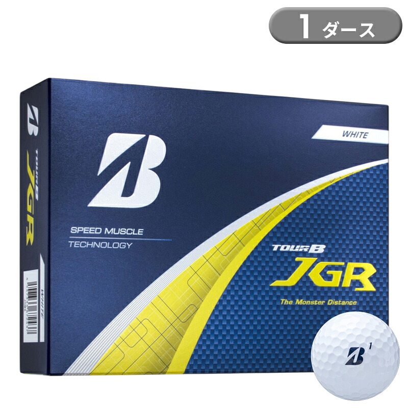 【即納】【正規品】 ブリヂストンゴルフ ツアーB JGR ゴルフボール ホワイト 1ダース 12個入り BRIDGESTONE TOUR B JGR ブリジストン 2025年モデル