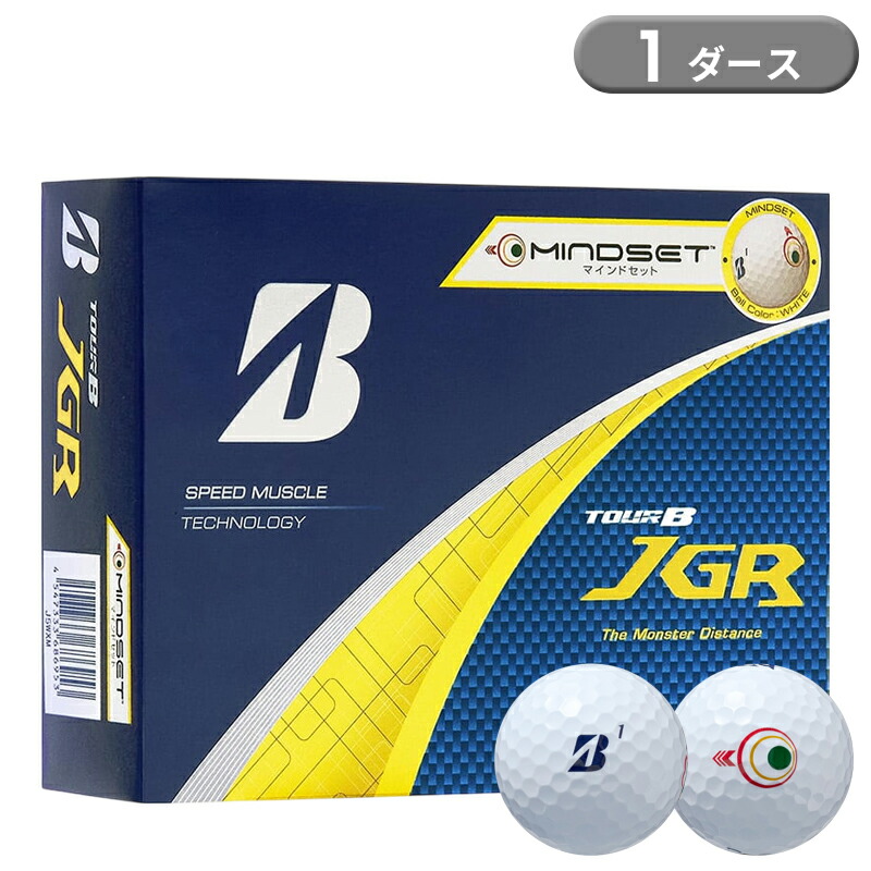 Bridgestone Tour B JGR ゴルフボール 5箱（60個）セット 楽天市場】5ダースセット ブリヂストン ゴルフ TOUR B JGR 2025