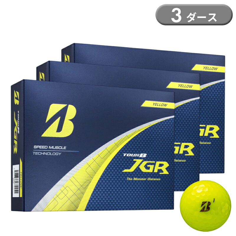 楽天市場】BRIDGESTONE GOLF ブリヂストン ゴルフ ボール TOUR B