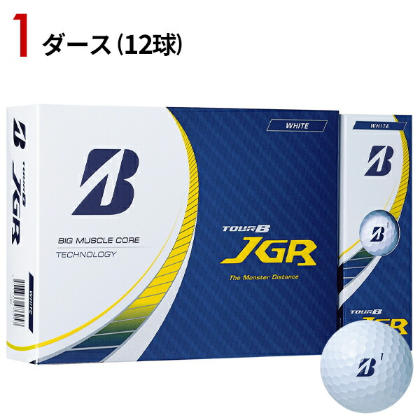 楽天市場】【即納】2ダース/24個 ブリヂストンゴルフ TOUR B JGR