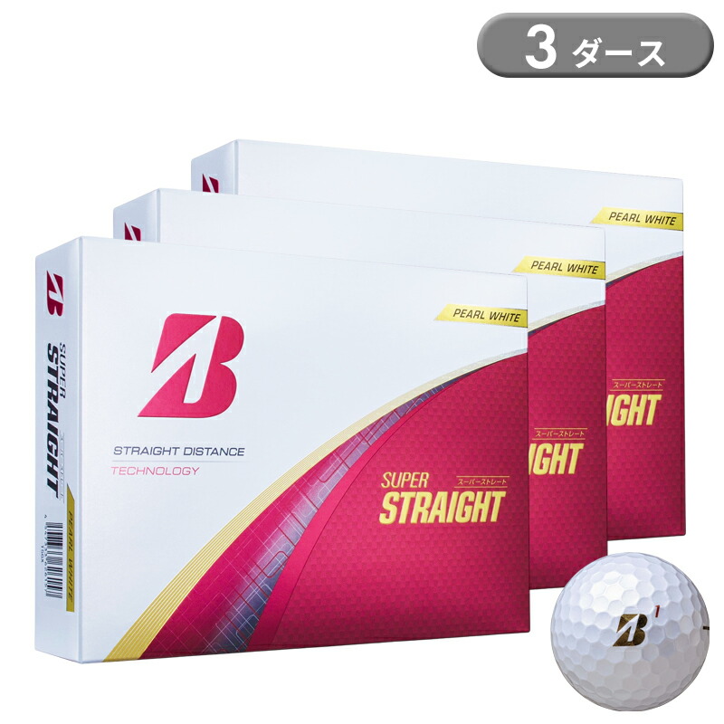 楽天市場】【即納】 ブリヂストンゴルフ スーパーストレート ゴルフ