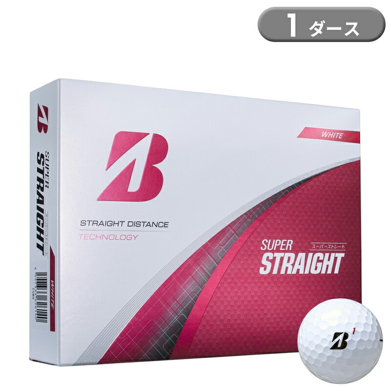 ブリヂストン　スーパーストレート　ホワイト　3ダース　ゴルフボール SUPER STRAIGHT ホワイト 3ダースセット 2025年モデル