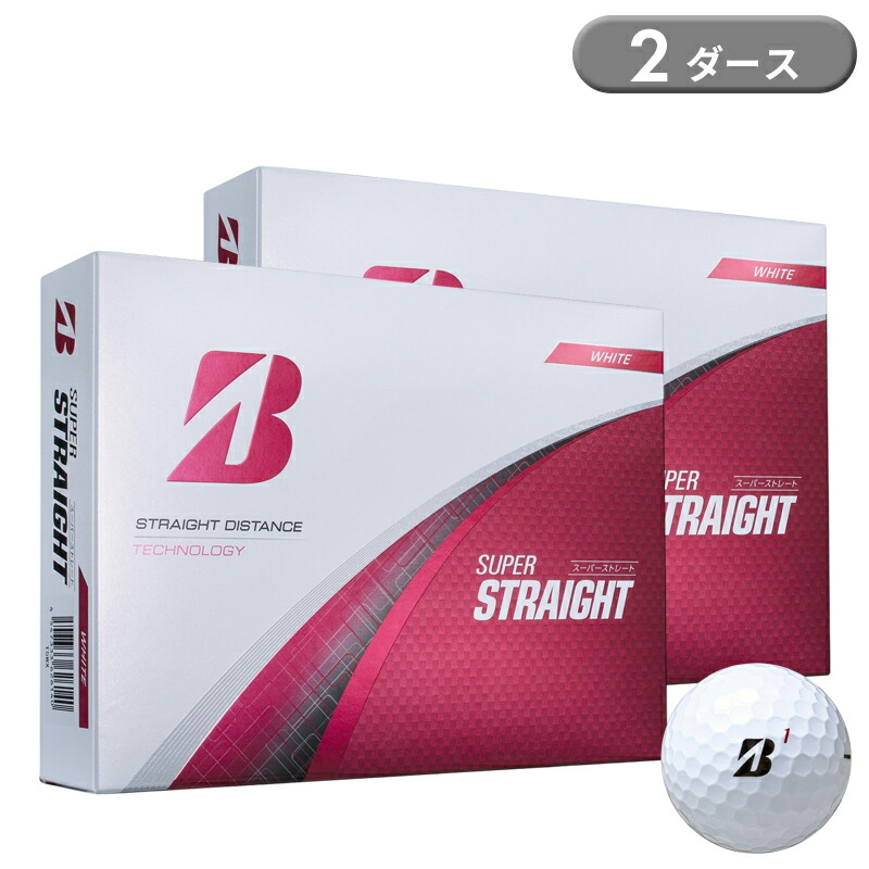 【新品未開封】ブリヂストン　スーパーストレート 2025　3ダース　イエロー Amazon.co.jp: BRIDGESTONE(ブリヂストン)ゴルフボール SUPER STRAIGHT