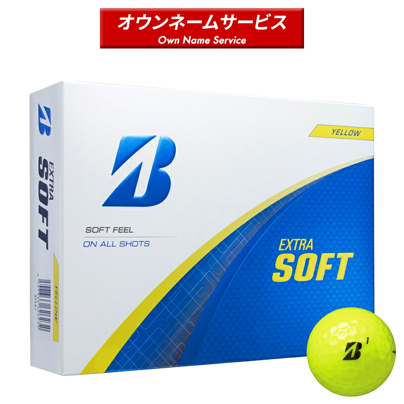【受注生産】【正規品】 ブリヂストンゴルフ エクストラソフト オウンネーム ゴルフボール イエロー 3ダース 36個入り BRIDGESTONE EXTRA SOFT ブリジストン 2025年モデル