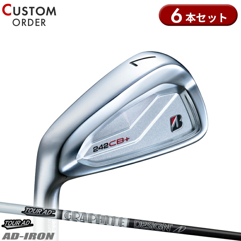 【受注生産】【正規品】 左打用 ブリヂストンゴルフ 242CB+ アイアンセット 6本組 グラファイトデザイン ツアーAD 55/75/95 装着 カスタムオーダー BS 242 CBP レフティー TOUR AD IRON2024年9月発売