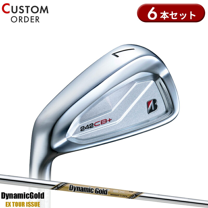 【受注生産】【正規品】 左打用 ブリヂストンゴルフ 242CB+ アイアンセット 6本組 ダイナミックゴールド EX ツアーイシュー 装着 カスタムオーダー BS 242 CBP レフティー DGEXTI 2024年9月発売