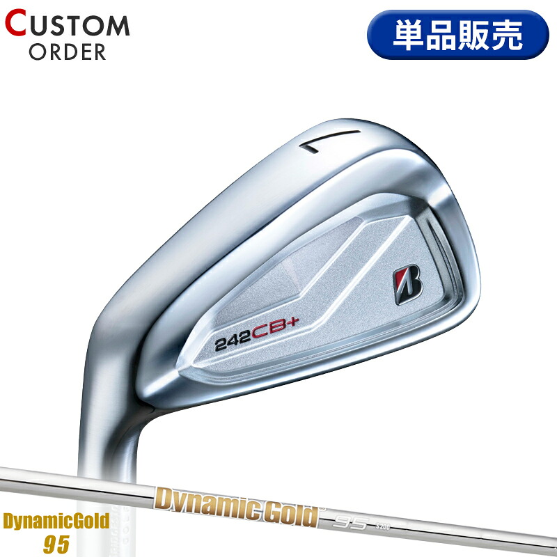 【受注生産】【正規品】 左打用 ブリヂストンゴルフ 242CB+ 単品アイアン ダイナミックゴールド 95 装着 カスタムオーダー BS 242 CBP レフティー DG95 2024年9月発売