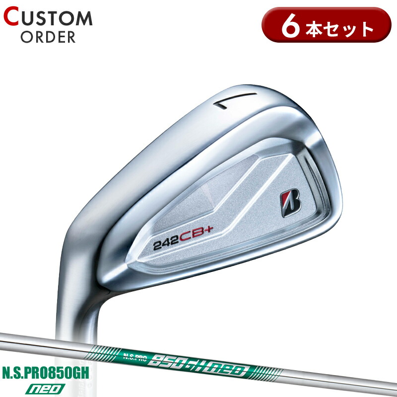 【受注生産】【正規品】 左打用 ブリヂストンゴルフ 242CB+ アイアンセット 6本組 NSプロ 850GH ネオ 装着 カスタムオーダー BS 242 CBP レフティー N.S.PRO850GH neo 2024年9月発売