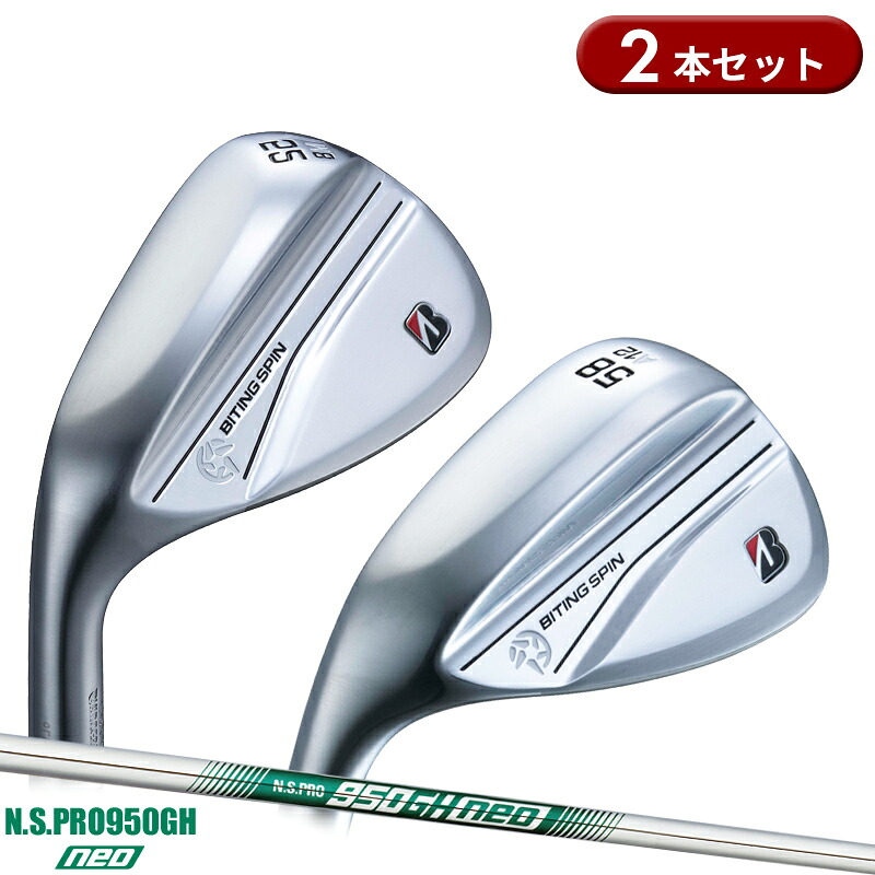 ミズノ JPX ONE