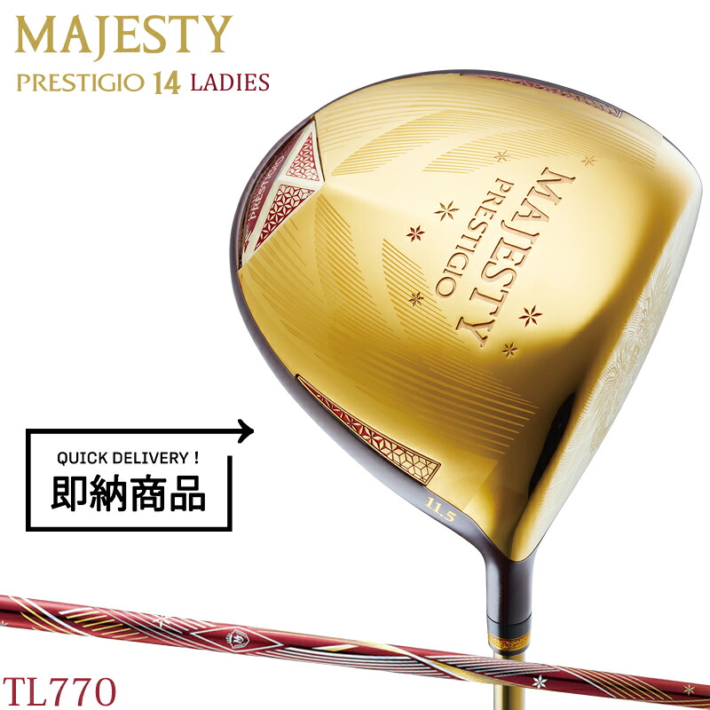 【即納】【正規品】 女性用 マジェスティ プレステジオ14 ドライバー LV770 通常生産品 MAJESTY PRESTIGIO 14 2026年1月発売