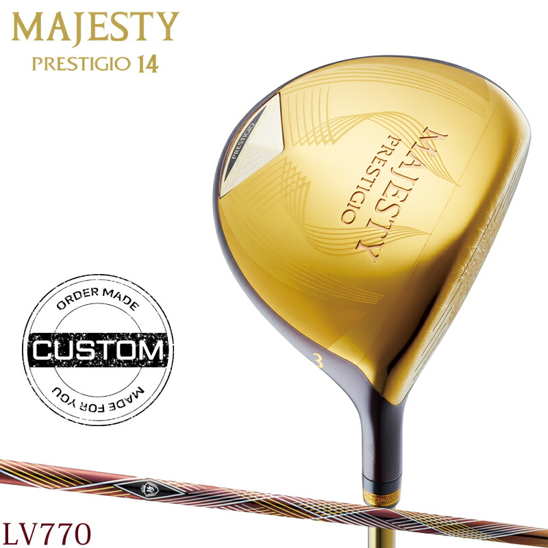 【受注生産】【正規品】 右打用 マジェスティ プレステジオ14 フェアウェイウッド LV770 カスタムオーダー MAJESTY PRESTIGIO 14 2026年1月発売 105,875円