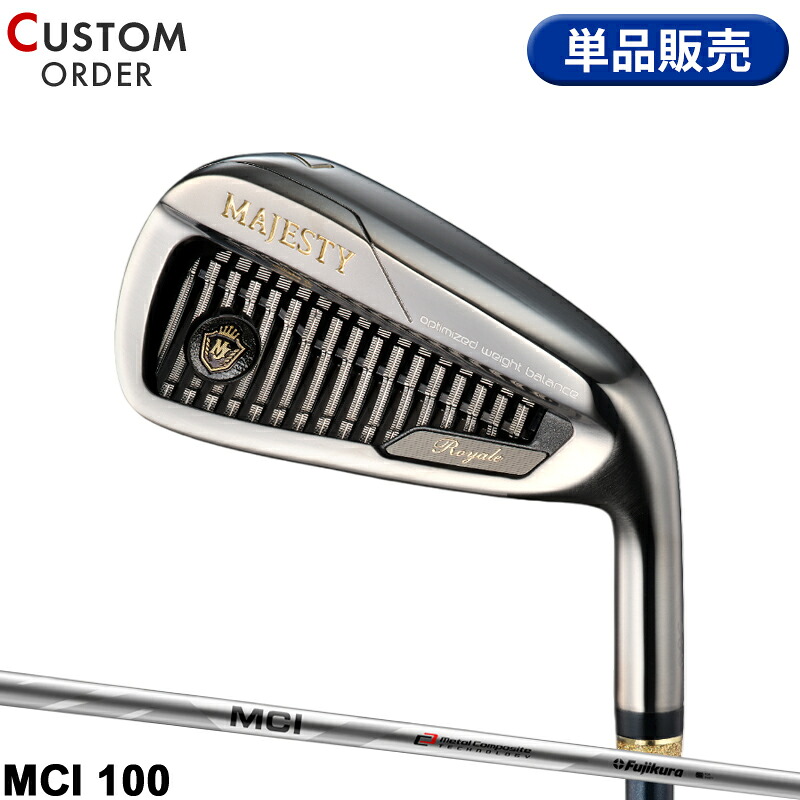 【受注生産】【正規品】 右打用 マジェスティ ロイヤル 単品アイアン フジクラ MCI100 装着 カスタムオーダー MAJESTY Royale 右打用 MCI カーボン