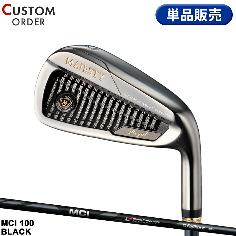【受注生産】【正規品】 右打用 マジェスティ ロイヤル 単品アイアン フジクラ MCI100 ブラック 装着 カスタムオーダー MAJESTY Royale 右打用 26,048円