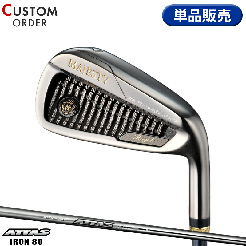 【受注生産】【正規品】 右打用 マジェスティ ロイヤル 単品アイアン USTマミヤ アッタス 80 装着 カスタムオーダー MAJESTY Royale 右打用 ATTAS IRON