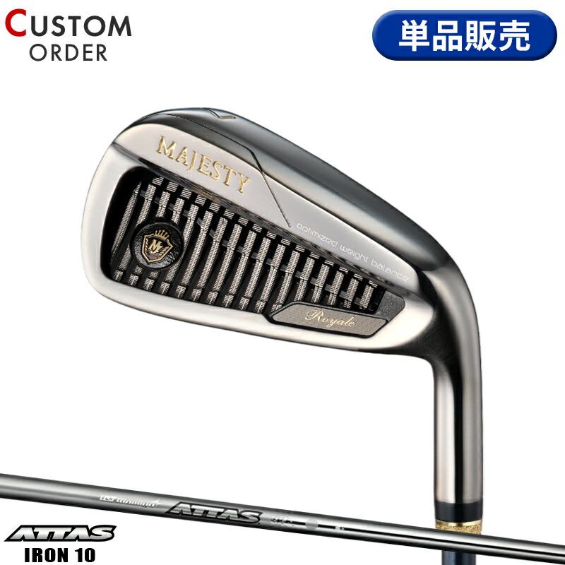 【受注生産】【正規品】 右打用 マジェスティ ロイヤル 単品アイアン USTマミヤ アッタス 10 装着 カスタムオーダー MAJESTY Royale 右打用 ATTAS IRON