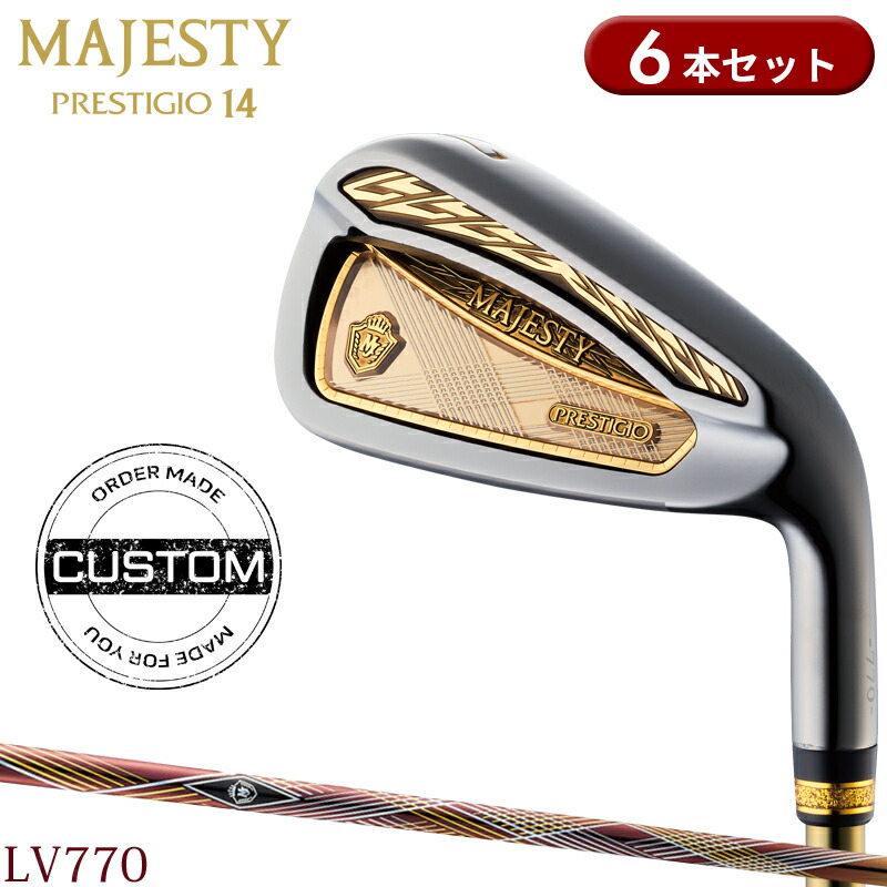 【受注生産】【正規品】 右打用 マジェスティ プレステジオ14 アイアンセット 6本組 LV770 カスタムオーダー MAJESTY PRESTIGIO 14 右打用 LV-560 2026年1月発売