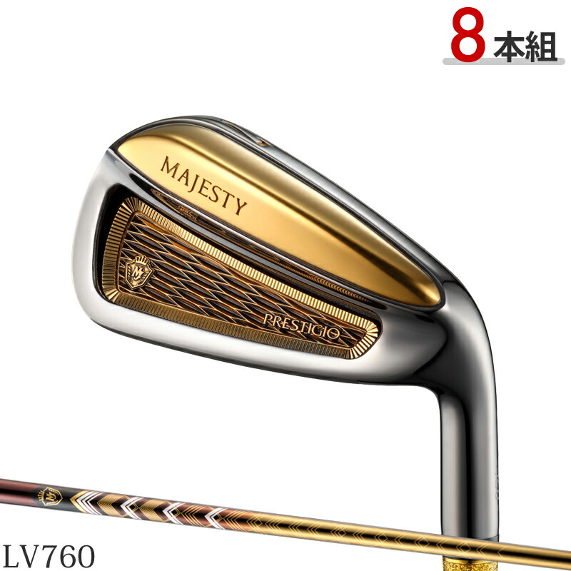 MAJESTY PRESTIGIO GOLD 6本 女性用アイアンセットL 高級 p_mj13_men-gld_ir_8p.jpg