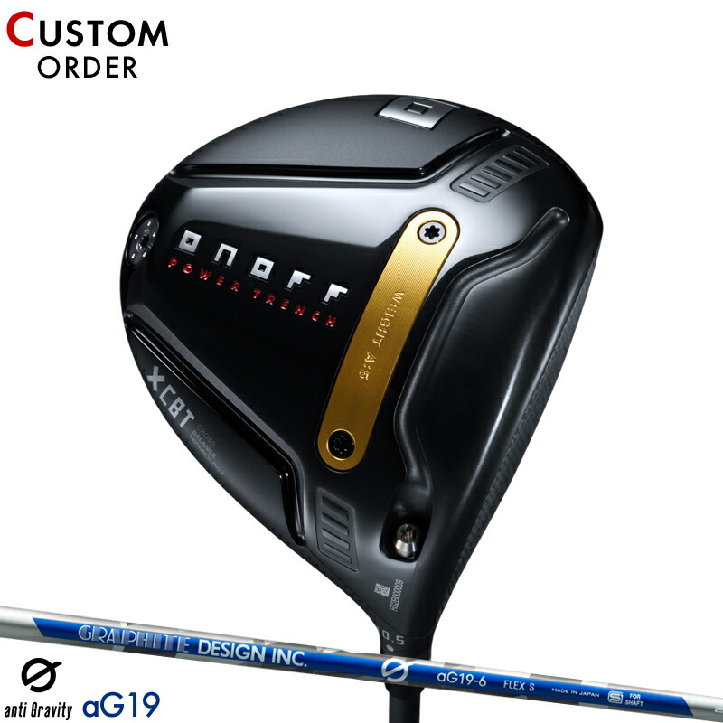 楽天市場】日本正規品 2022年モデル ONOFF KURO ドライバー