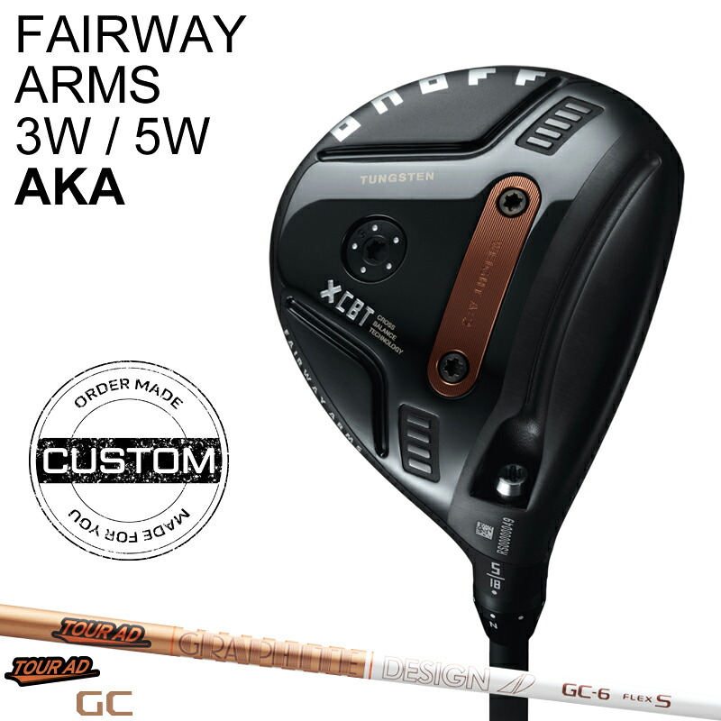 【受注生産】【正規品】 右打用 オノフ 赤 フェアウェイウッド アームズ 3W/5W アカ グラファイトデザイン ツアーAD GC カスタムオーダー ONOFF AKA アカ TOUR AD GC 2026年3月発売|アトラクトゴルフ 店