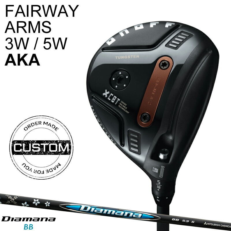 【受注生産】【正規品】 右打用 オノフ フェアウェイウッド アームズ 3W/5W アカ 三菱 ディアマナ BB カスタムオーダー ONOFF AKA 赤 Diamana BB 2026年3月発売