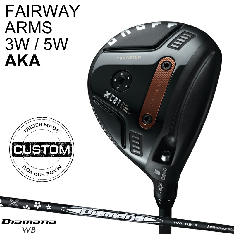 【受注生産】【正規品】 右打用 オノフ フェアウェイウッド アームズ 3W/5W アカ 三菱 ディアマナ WB カスタムオーダー ONOFF AKA 赤 Diamana WB 2026年3月発売