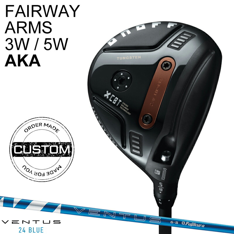 【受注生産】【正規品】 右打用 オノフ 赤 フェアウェイウッド アームズ 3W/5W アカ フジクラ 24 ベンタス ブルー カスタムオーダー ONOFF AKA アカ 24 VENTUS BLUE 2026年3月発売｜アトラクトゴルフ 店