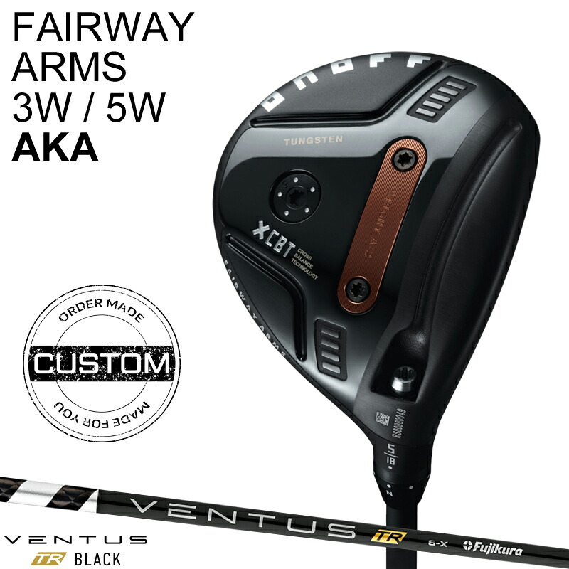 【受注生産】【正規品】 右打用 オノフ フェアウェイウッド アームズ 3W/5W アカ フジクラ ベンタス TR ブラック カスタムオーダー ONOFF AKA 赤 VENTUS TR BLACK 2026年3月発売 55,055円