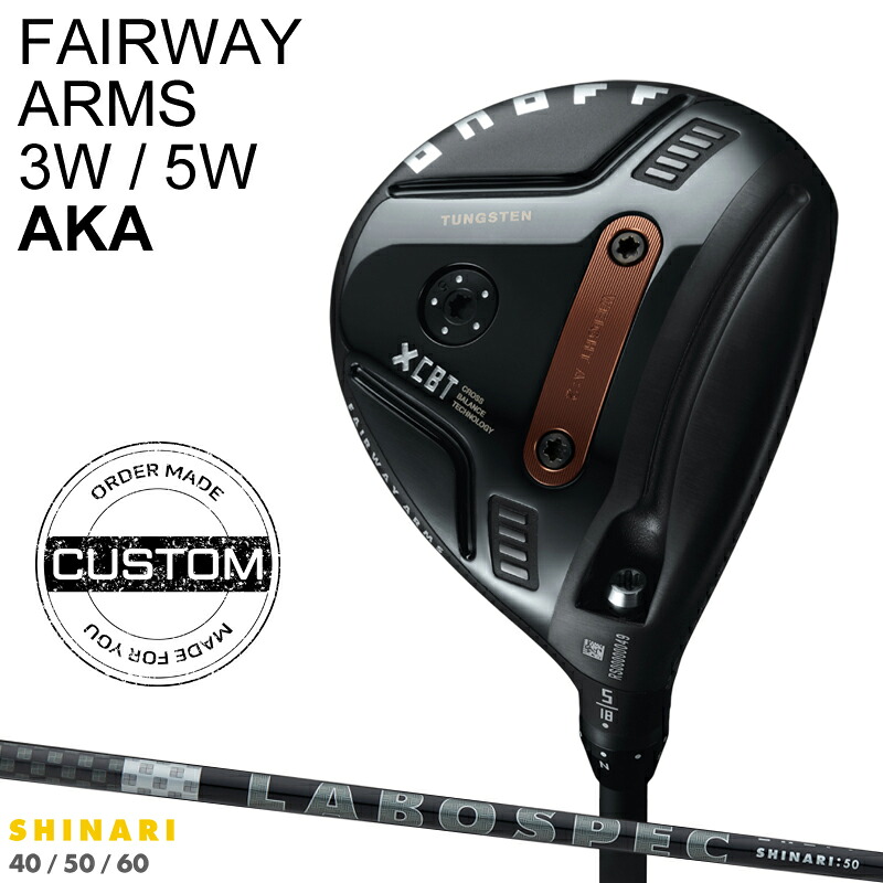 【受注生産】【正規品】 右打用 オノフ フェアウェイウッド アームズ 3W/5W アカ ラボスペック ハシリ カスタムオーダー ONOFF AKA 赤 LABOSPEC HASHIRI 2026年3月発売