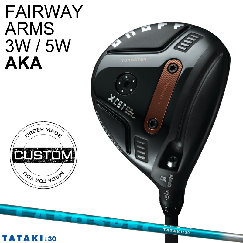 【受注生産】【正規品】 右打用 オノフ フェアウェイウッド アームズ 3W/5W アカ ラボスペック タタキ 30 カスタムオーダー ONOFF AKA 赤 LABOSPEC TATAKI 30 2026年3月発売