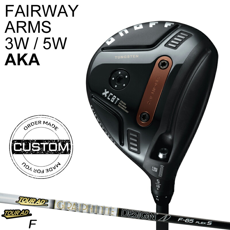 【受注生産】【正規品】 右打用 オノフ 赤 フェアウェイウッド アームズ 3W/5W アカ グラファイトデザイン ツアーAD F カスタムオーダー ONOFF AKA アカ TOUR AD F 2026年3月発売｜アトラクトゴルフ 店