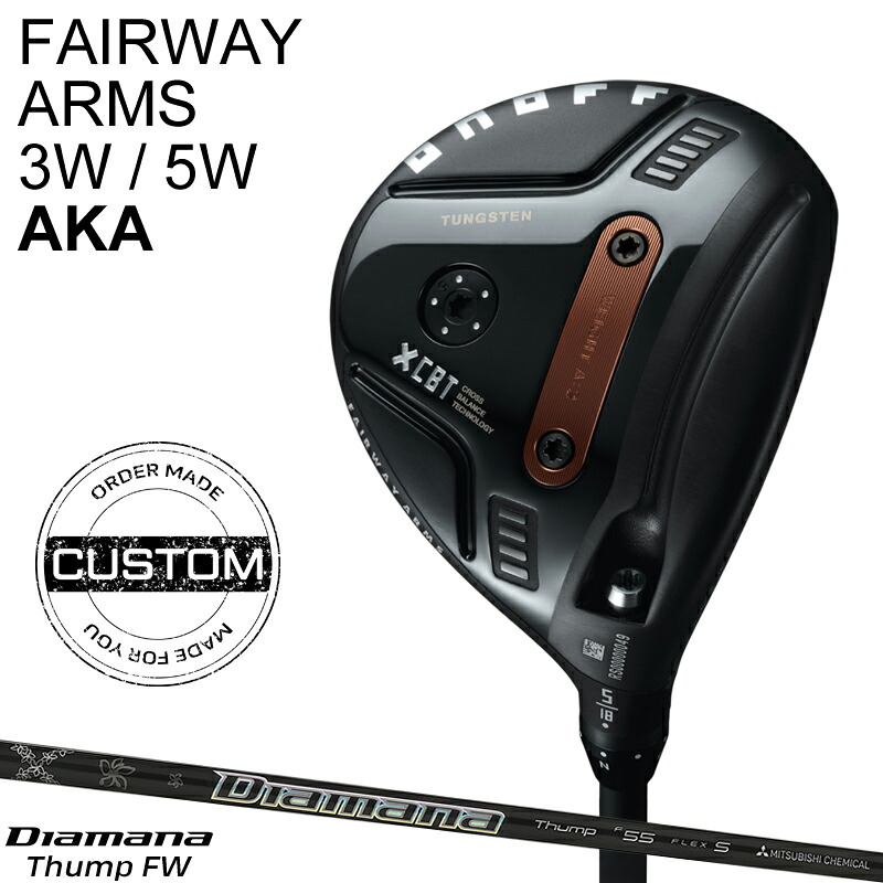 【受注生産】【正規品】 右打用 オノフ フェアウェイウッド アームズ 3W/5W アカ 三菱 ディアマナ サンプ FW カスタムオーダー ONOFF AKA 赤 Diamana THUMP FW 2026年3月発売