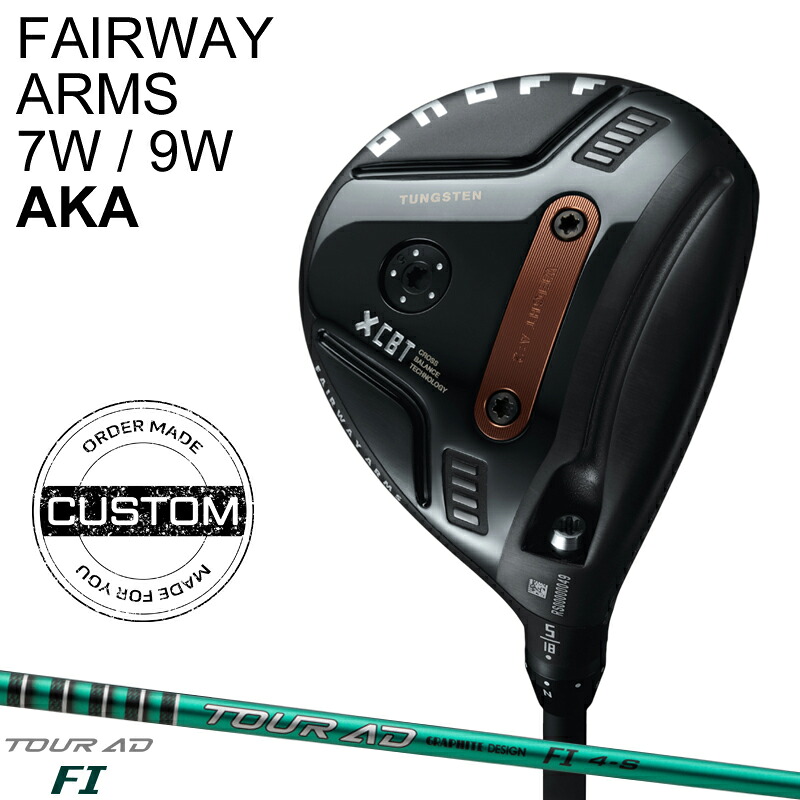【受注生産】【正規品】 右打用 オノフ 赤 フェアウェイウッド アームズ 7W/9W アカ グラファイトデザイン ツアーAD FI カスタムオーダー ONOFF AKA アカ TOUR AD FI 2026年3月発売|アトラクトゴルフ 店