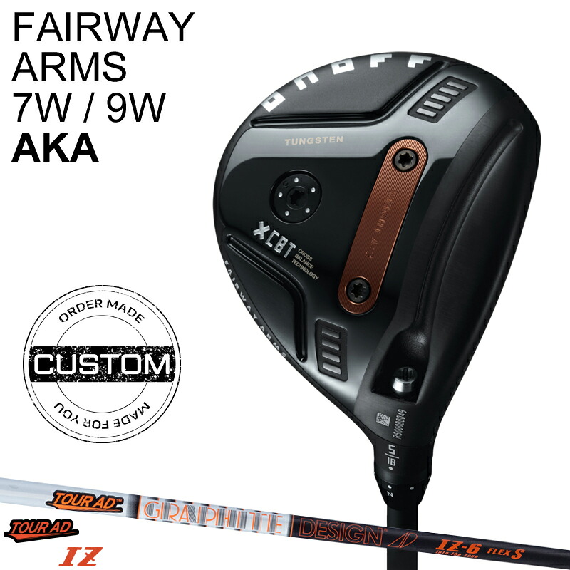 【受注生産】【正規品】 右打用 オノフ フェアウェイウッド アームズ 7W/9W アカ グラファイトデザイン ツアーAD IZ カスタムオーダー ONOFF AKA 赤 TOUR AD IZ 2026年3月発売